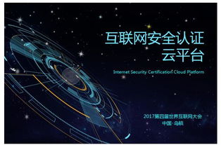 浙江葫蘆娃網(wǎng)絡技術榮獲國家高新技術企業(yè)認定，深耕互聯(lián)網(wǎng)安全服務領域